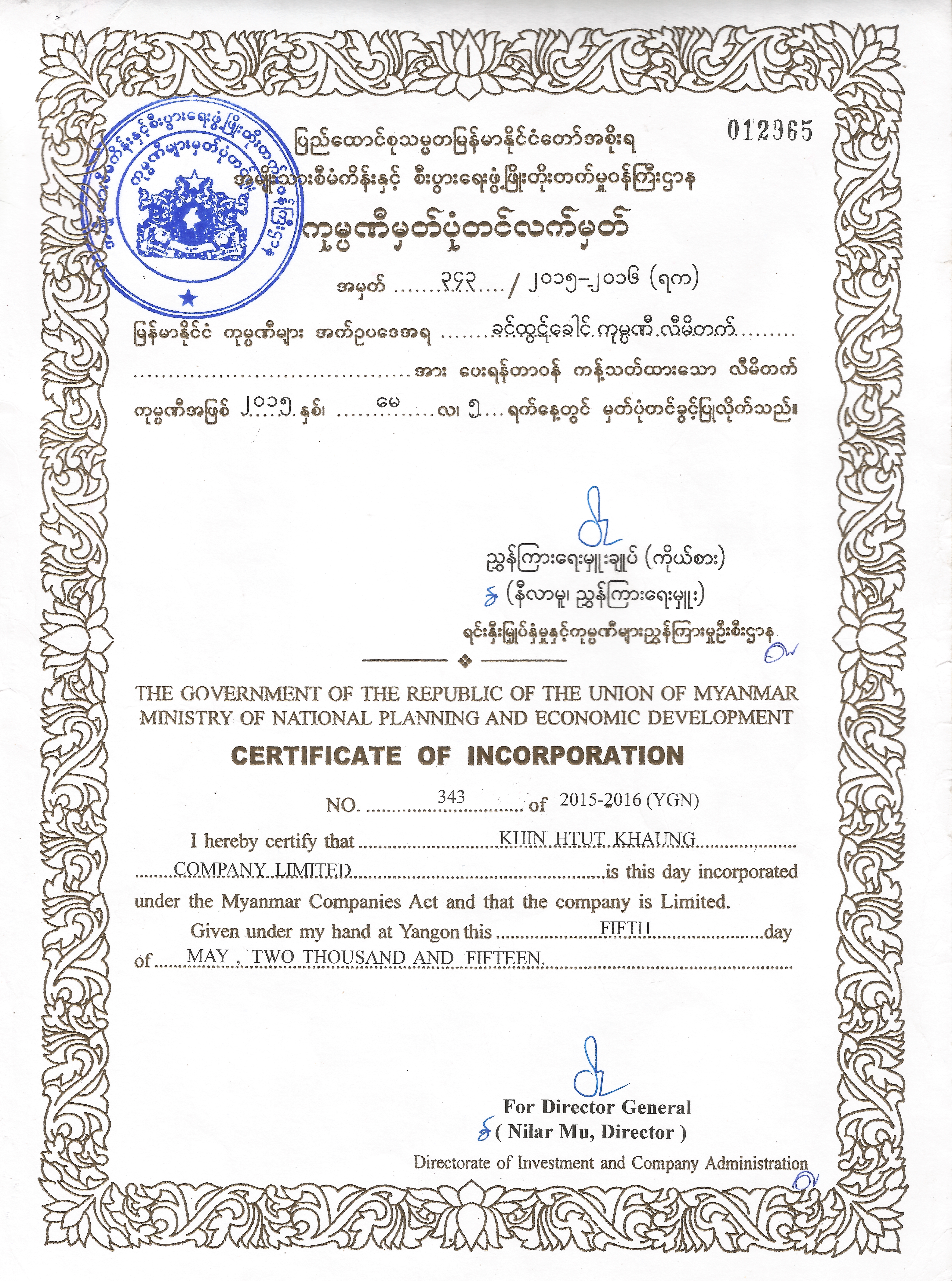 Company Registration